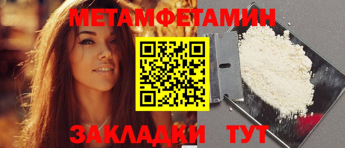 АМФЕТАМИН  Amphetamine Premium  Вход с VPN  Амфетамин  MEGA ТОР  Искитим 