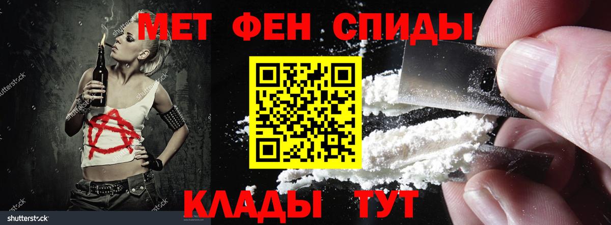 Амфетамин 97% Искитим