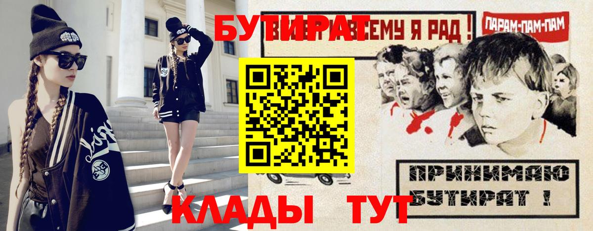 Псилоцибиновые грибы Искитим