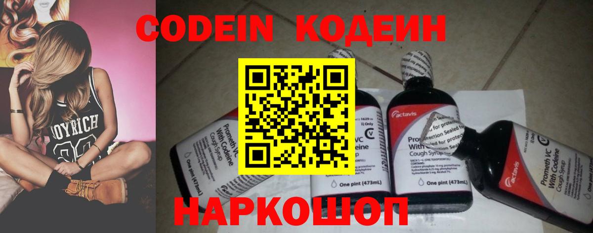 Где купить наркотики?  ГАШИШ  Вход с VPN  Марихуана  Меф  MDMA  Искитим  Кокаин  МЕФ  