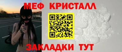 марихуана Бугуруслан