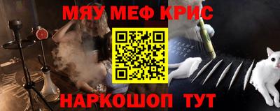 ALPHA-PVP Бузулук
