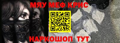 ALPHA-PVP Бузулук