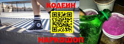 мяу мяу кристалл Будённовск