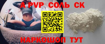 марихуана Бугуруслан