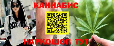 марихуана Бугуруслан
