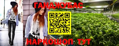 мяу мяу кристалл Будённовск