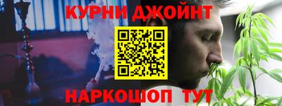 марихуана Бугуруслан