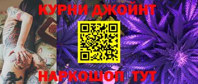 мяу мяу кристалл Будённовск