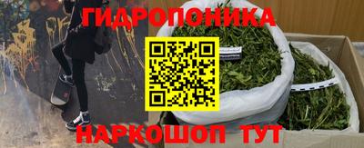 марихуана Бугуруслан