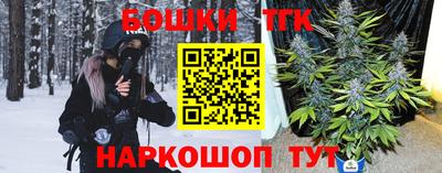 молекула духа Канаш
