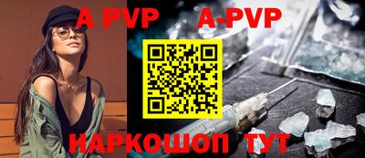 ALPHA-PVP Бузулук