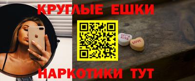 ALPHA-PVP Бузулук