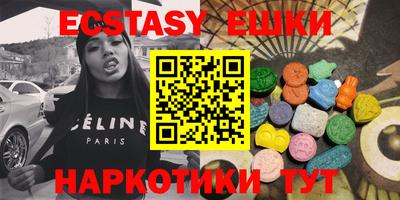 мяу мяу кристалл Будённовск