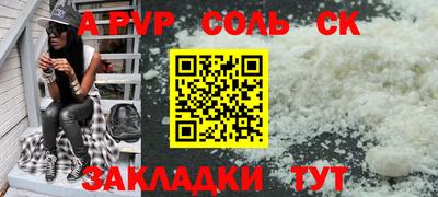 марихуана Бугуруслан