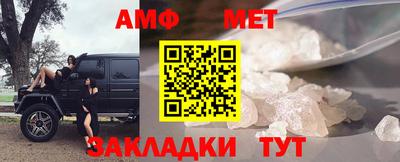 скорость Кандалакша