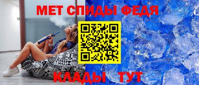 мяу мяу кристалл Будённовск