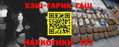 мяу мяу кристалл Будённовск