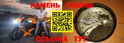 ALPHA-PVP Бузулук