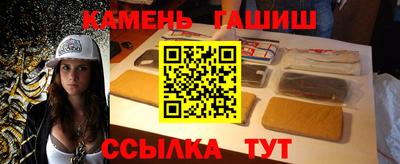 ALPHA-PVP Бузулук