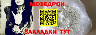 марихуана Бугуруслан