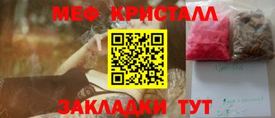 марихуана Бугуруслан