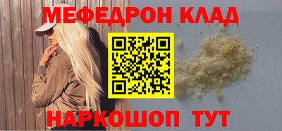 марихуана Бугуруслан