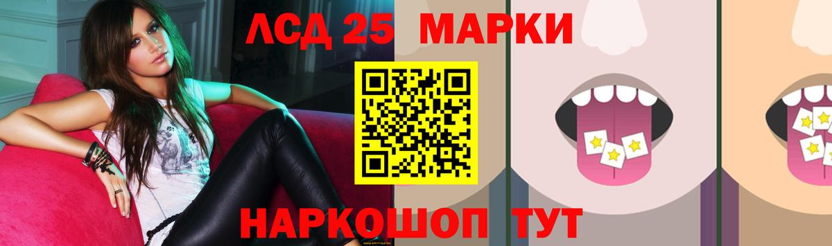 Лсд 25 экстази кислота  Лсд 25 экстази  Искитим  Вход с VPN      ЛСД экстази ecstasy 