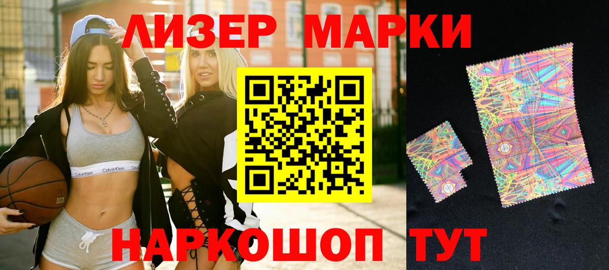 LSD-25 экстази кислота Искитим