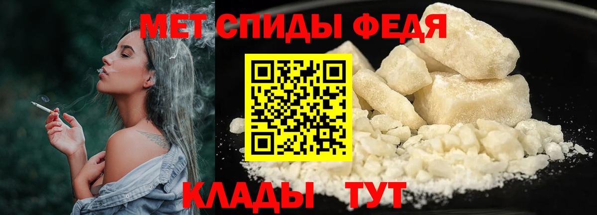 МЕТАМФЕТАМИН  МЕТАМФЕТАМИН винт  Вход с VPN  Искитим 