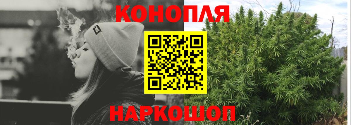 Искитим  Канабис марихуана  Вход с VPN  Конопля Ganja  Канабис Amnesia  МАРИХУАНА Amnesia 